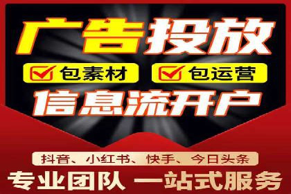SEM竞价代运营公司实操案例分享