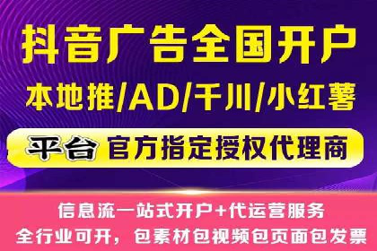 案例分享：如何制定有效的信息流广告投放计划