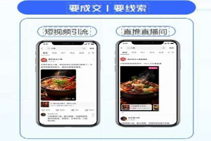 信息流广告推广创意案例分析