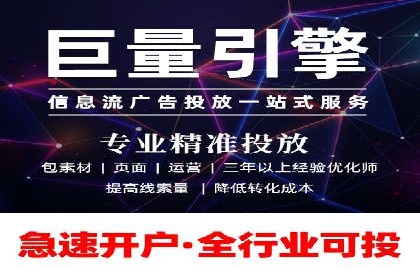 图片信息流广告的创意表达与执行案例