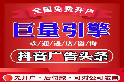 信息流竞价广告的投放误区及应对策略